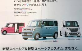 Ａ「な、なんだってー！？いよいよだってー！！？」Ｂ「え？何が？？！」ＳＵＺＵＫＩ「それはね…（ ´_ゝ`）ﾌｯ 」