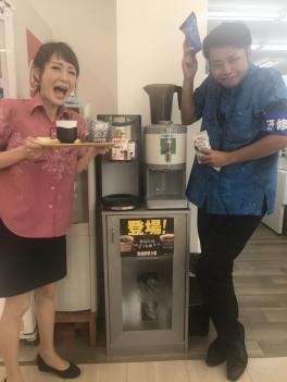 美味しいコーヒー飲みたくないっっっ？