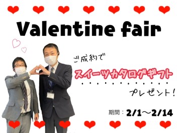 ❤Velentine fair❤