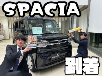 ☆　スペーシア　展示車・試乗車到着　☆