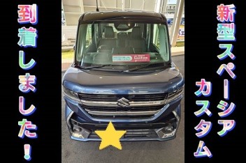 新型スペーシア、実車きました！