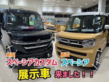 新型スペーシア、スペーシアカスタム展示車来ました！！