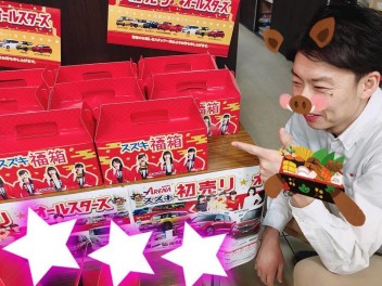 初売り☆オールスターズ開催中！！！