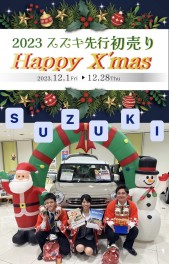 ＳＵＺＵＫＩ　先行初売り開始