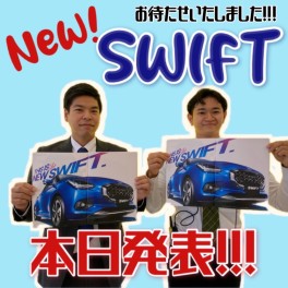 【速報】新型スイフト発表！！！