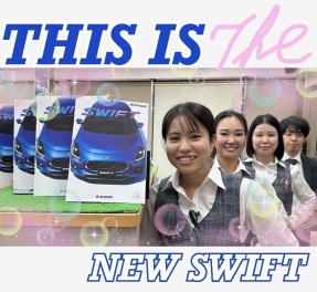 ついに新型スイフト発表！！