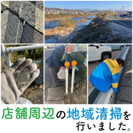 津山の皆様、いつもありがとうございます。