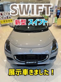 新型スイフトが来ました！！