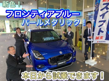 ついにやってきました！新型スイフト！！！