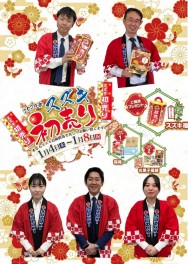 スズキの初売りは1月4日から！！本年もよろしくお願いいたします！！