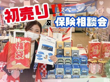 ☆スズキはまだまだ初売り中！保険診断会も開始！☆