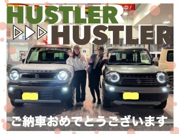 【ハスラーＪスタイル】Ｈ様ご納車おめでとうございます！