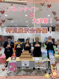 バレンタイン＆スズキ大決算でお得なキャンペーン開催！