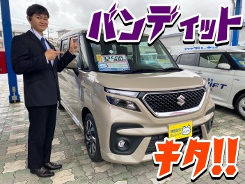 人気車！バンディットの展示車がキタ＼(^o^)／