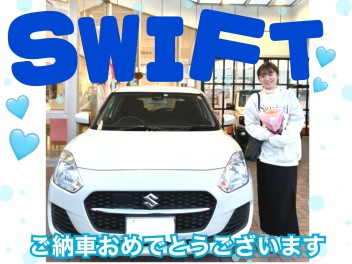 【スイフト】Ｋ様ご納車おめでとうございます！