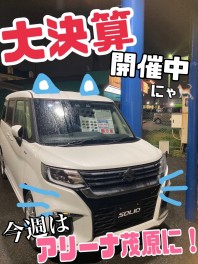 スズキ車が猫に！！にゃん、にゃん、にゃん！3連休はアリーナ茂原へ