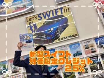 新型スイフト　好評発売中！！