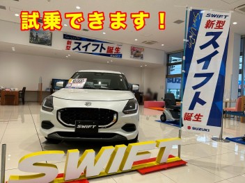 ★大決算セール！新型スイフト試乗出来ます！★