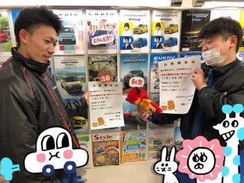 ◆1月14日月曜日　午後１時からの営業です◆