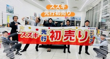 先行初売り始まります＾＾
