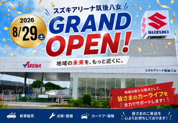 ついにグランドオープンです♪