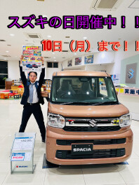 １０日までスズキの日開催中！！