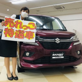 スズキの日　大商談フェア絶賛開催中