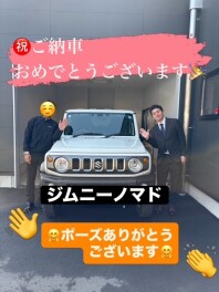 ご納車おめでとうございます！！