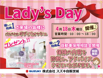 ❤４／１８（木）レディースＤＡＹ開催❤