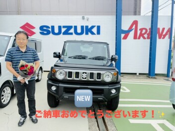 ご納車おめでとうございます！！