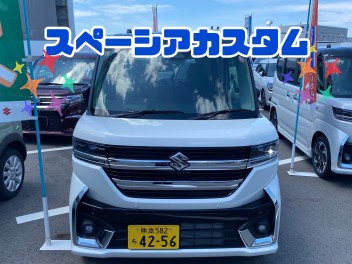 スペーシアカスタム！！