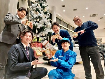 Merry! Xmas!