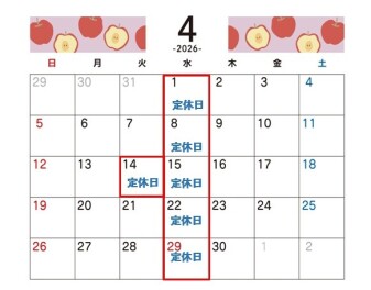 ★４月定休日のご案内☆