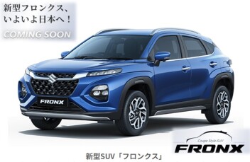 ☆フロンクス登場☆