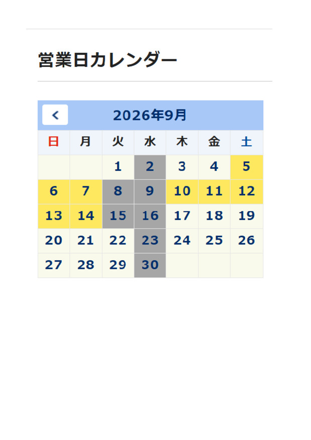 たくさんのご来場ありがとうございました！