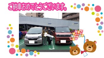 スマイルをご納車させていただきました！