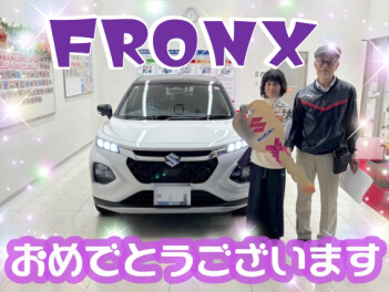 **おめでとうございます！**