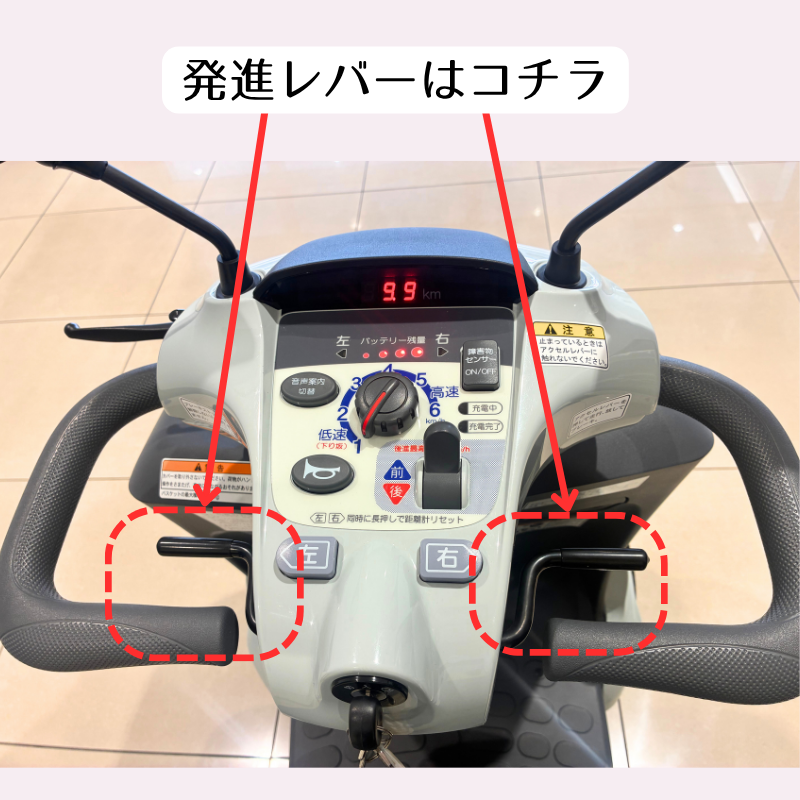 こんなに便利！スズキのセニアカー！【セニアカーの基本編①】｜新車