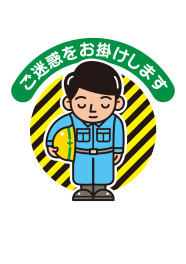 整備工場　改修工事のお知らせ【再び】