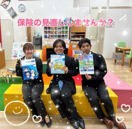 任意保険の見直ししませんか？♪