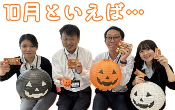 秋！！AUTUMN！！FALL！！
