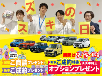 見たい！乗りたい！　がいっぱい！！