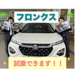 フロンクス試乗できます！！