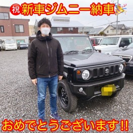 祝★４月納車！！