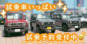 アリーナ富山には試乗車がいっぱいあります♪