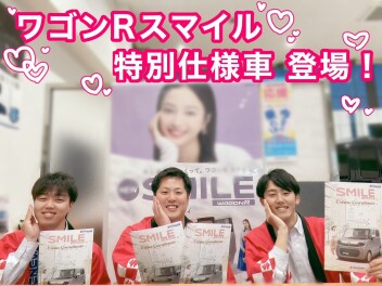 ワゴンＲスマイル☆クリームコーデ登場♪