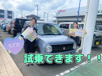 ラパン試乗できます！！