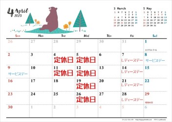 ４月カレンダー♪