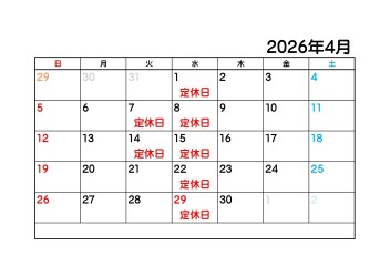 4月カレンダー♪