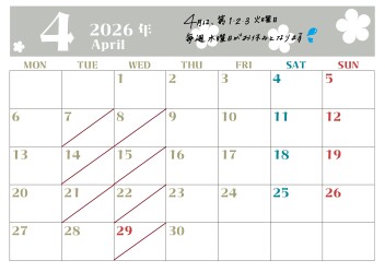 4月定休日のお知らせ